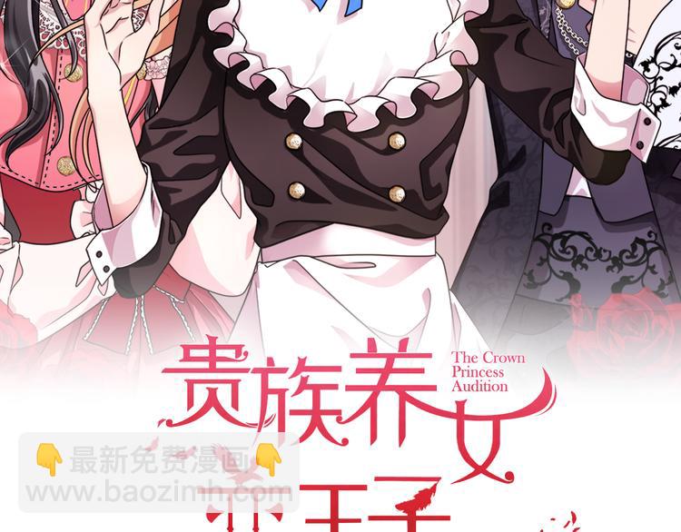 第33话 决斗前夕15