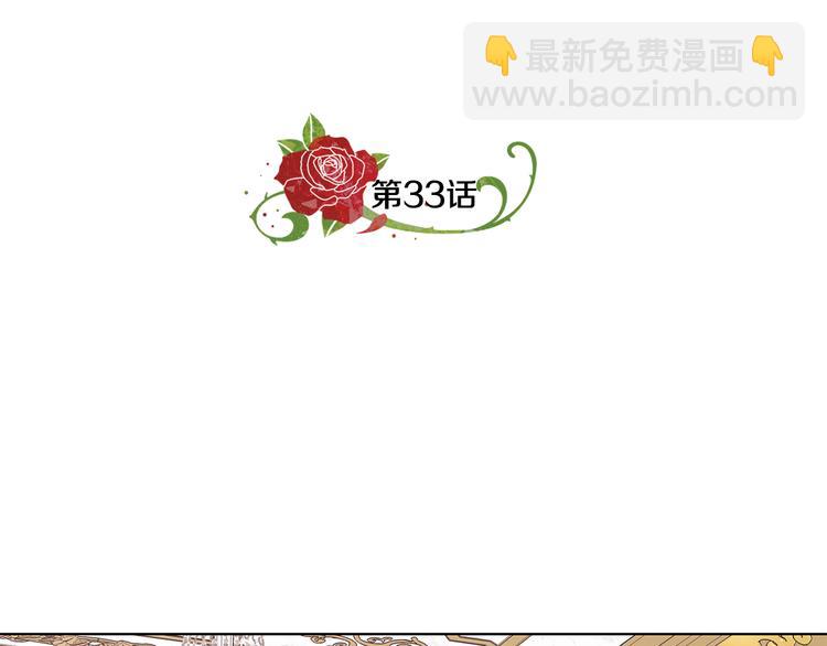 第33话 决斗前夕18