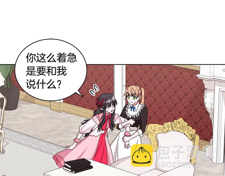 第33话 决斗前夕20