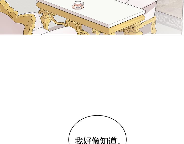 第33话 决斗前夕21
