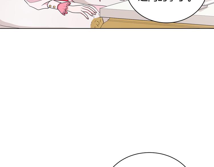 第33话 决斗前夕23