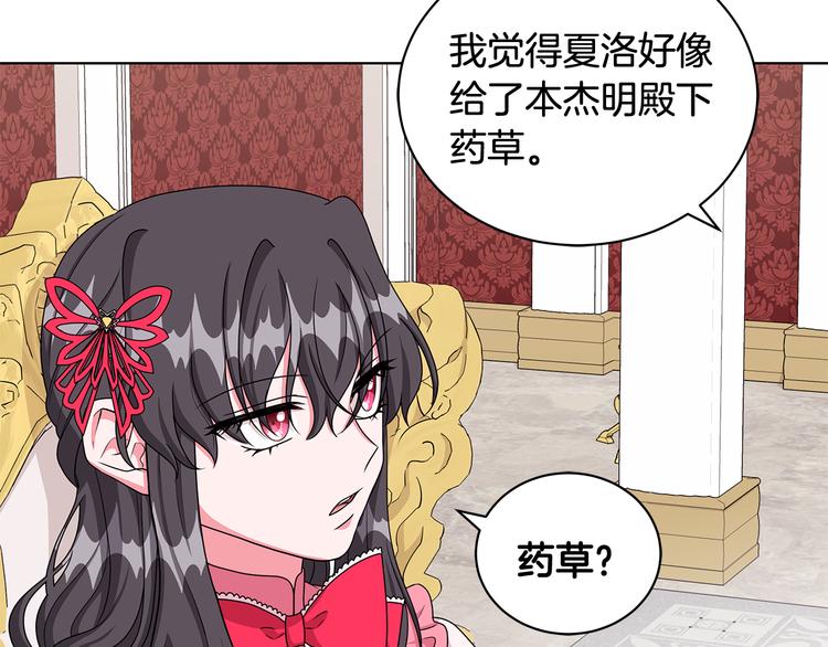 第33话 决斗前夕24