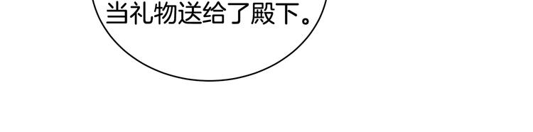 第33话 决斗前夕27