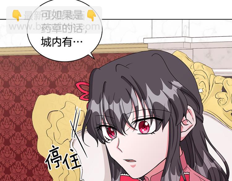 第33话 决斗前夕30