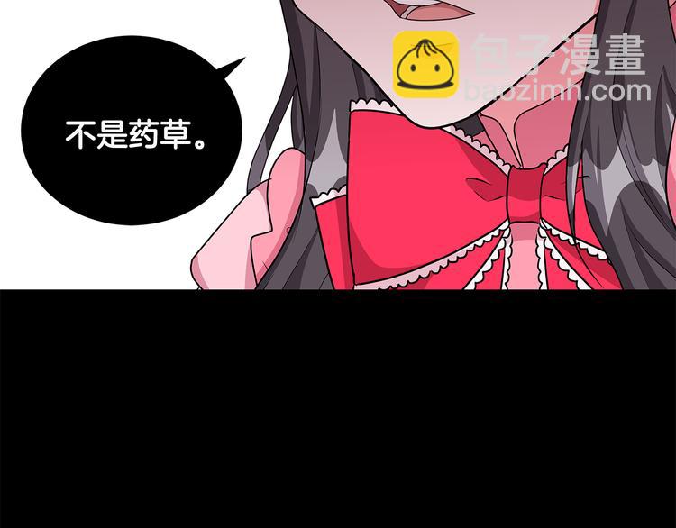 第33话 决斗前夕32