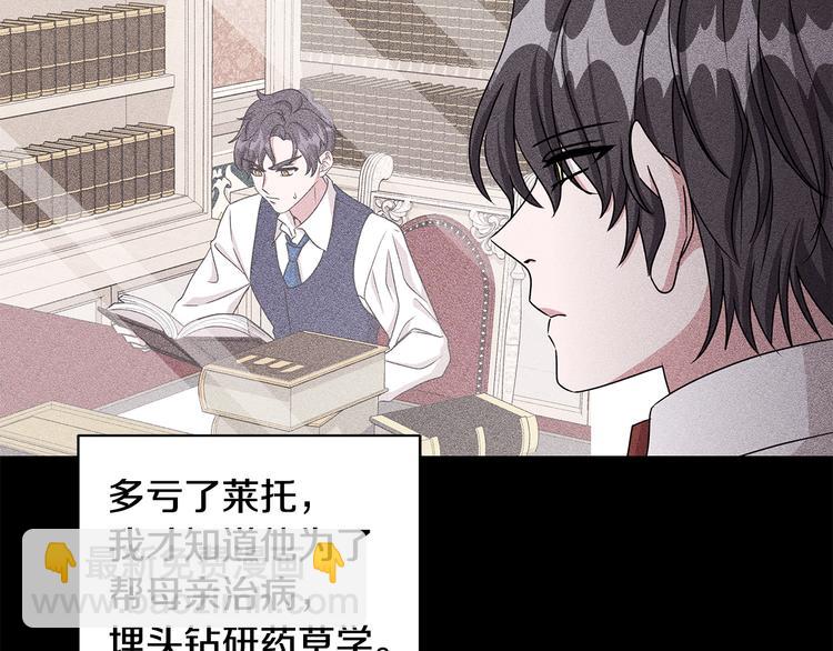 第33话 决斗前夕35
