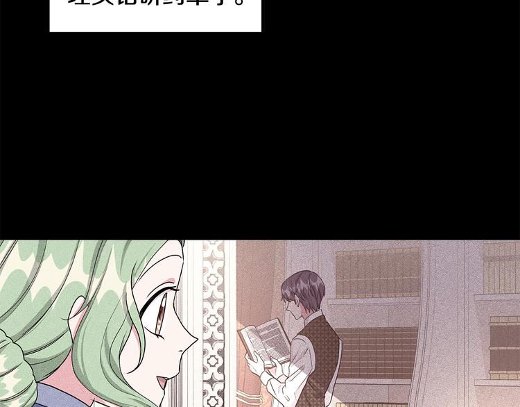 第33话 决斗前夕36