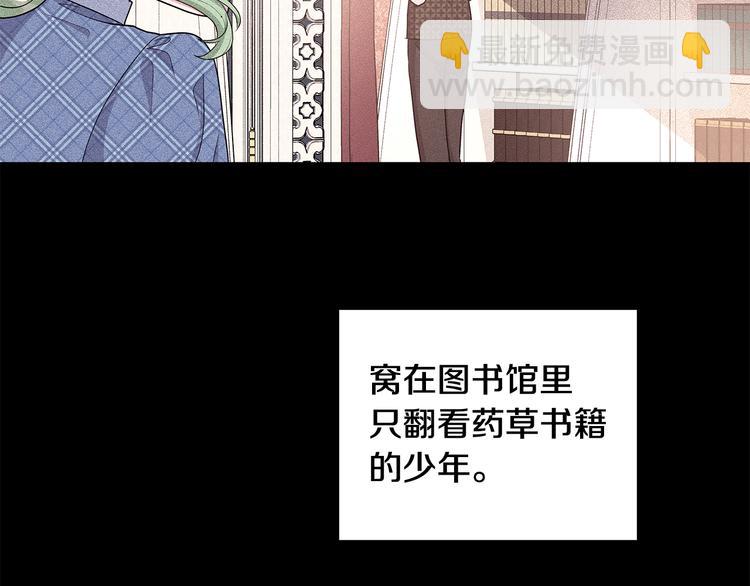 第33话 决斗前夕37