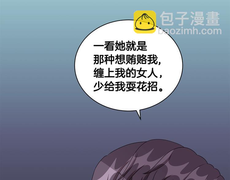第33话 决斗前夕4