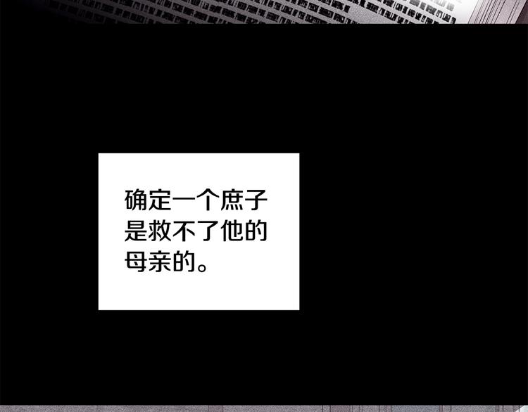 第33话 决斗前夕44