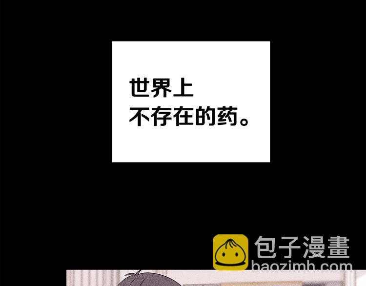 第33话 决斗前夕52