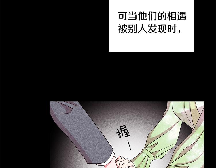 第33话 决斗前夕55