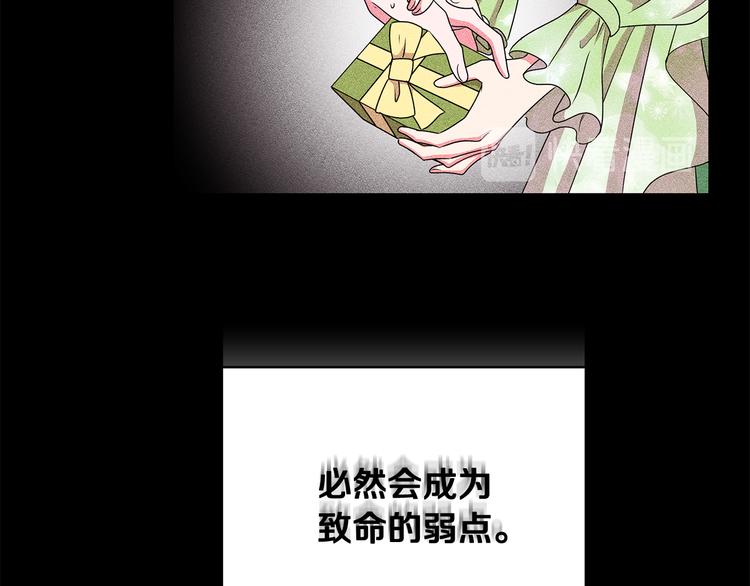 第33话 决斗前夕56