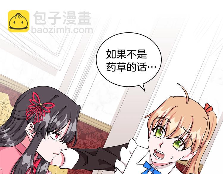 第33话 决斗前夕59