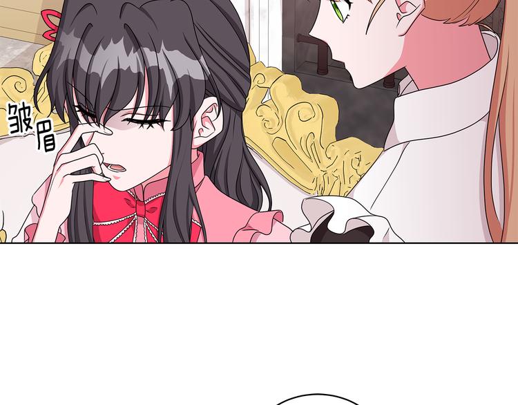 第33话 决斗前夕67