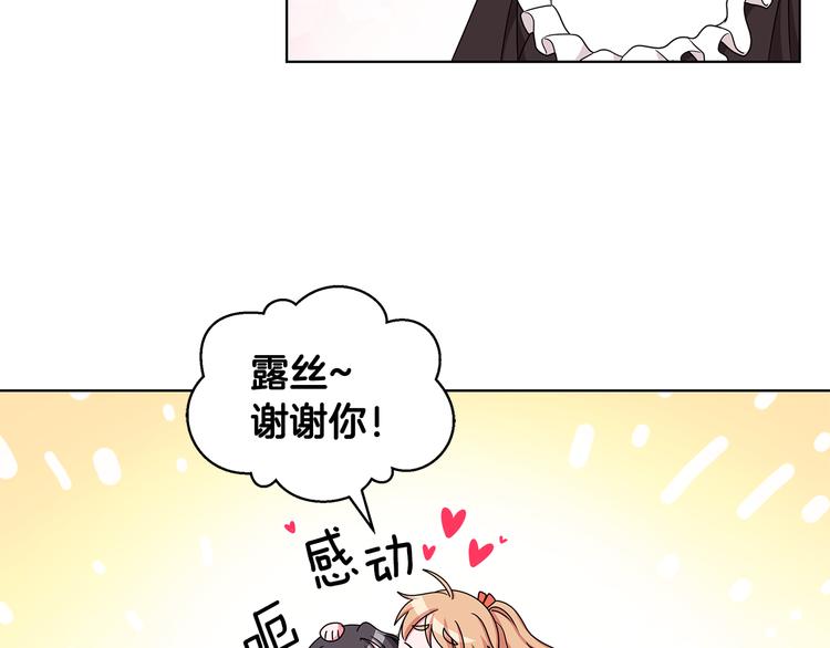 第33话 决斗前夕69