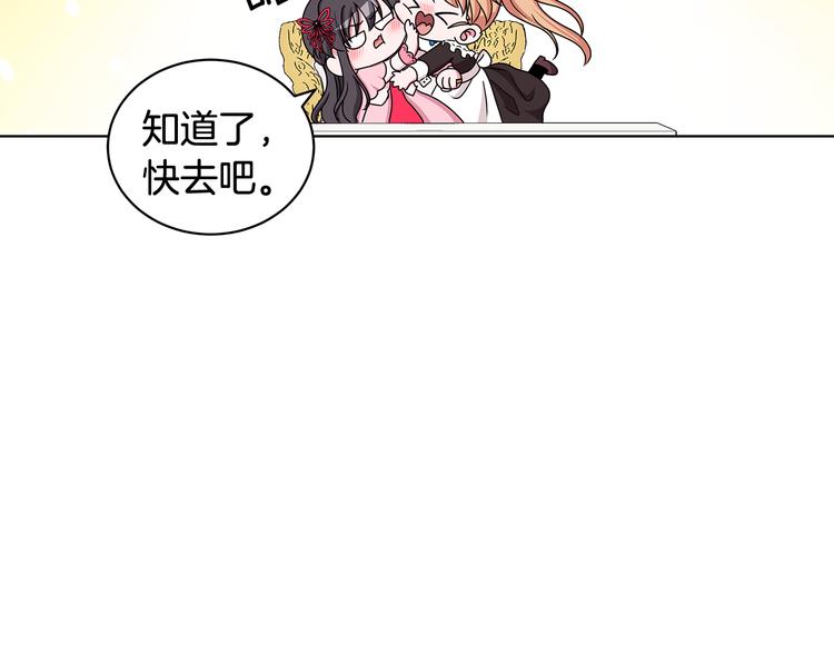 第33话 决斗前夕70