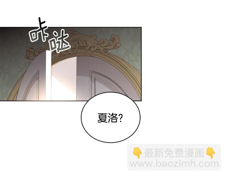 第33话 决斗前夕72