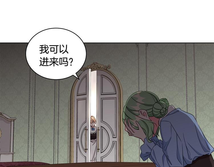 第33话 决斗前夕73