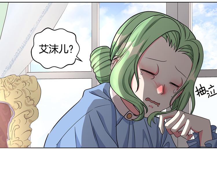 第33话 决斗前夕75