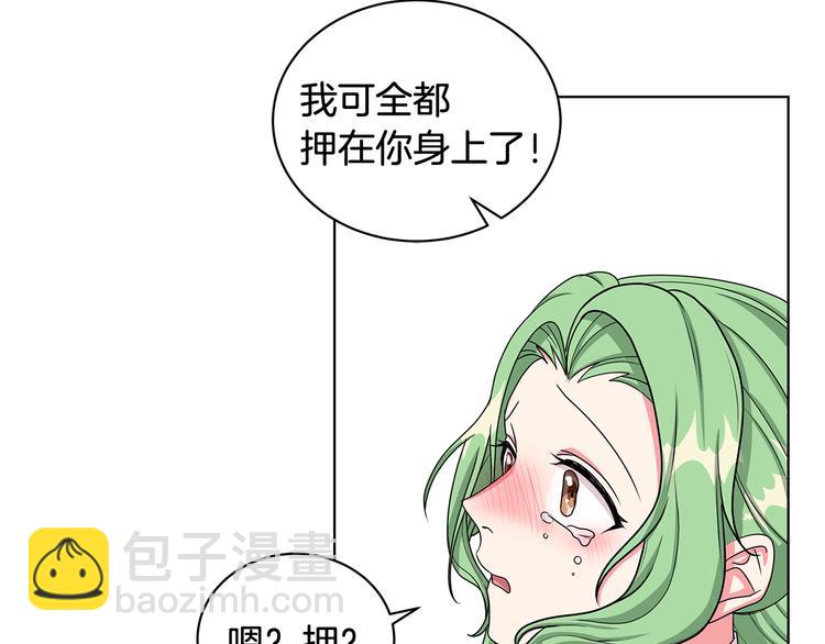 第33话 决斗前夕78