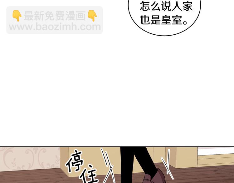 第33话 决斗前夕8