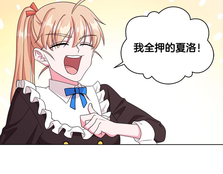 第33话 决斗前夕80