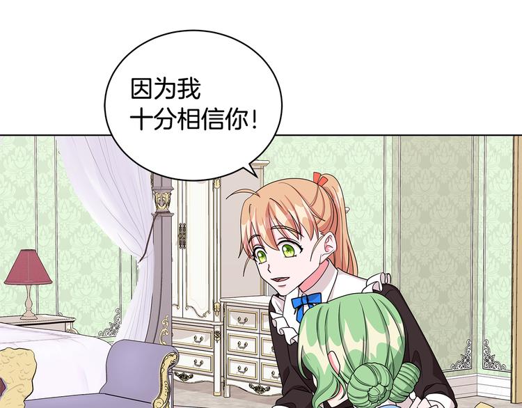 第33话 决斗前夕83