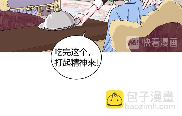 第33话 决斗前夕84