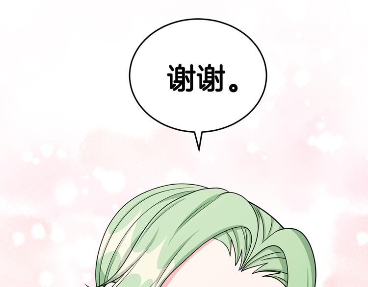 第33话 决斗前夕87