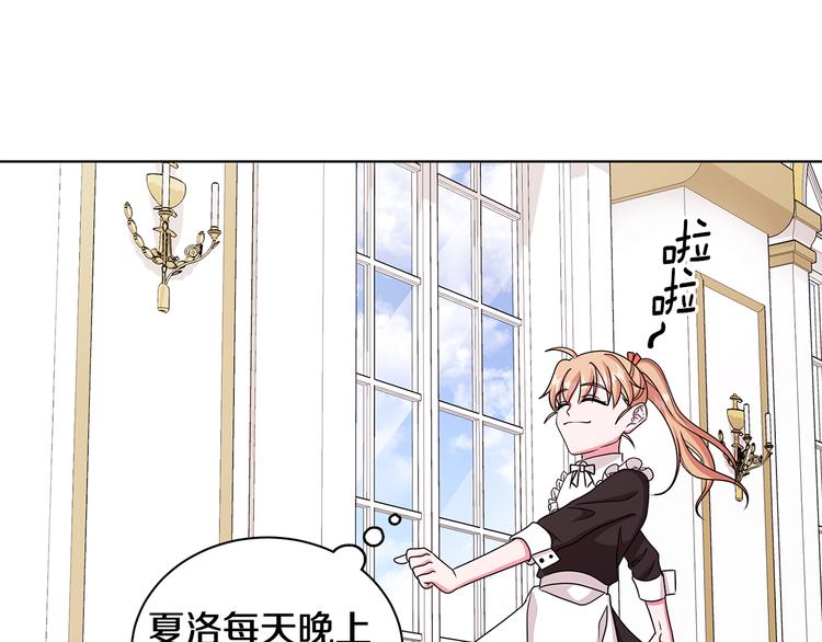 第33话 决斗前夕92