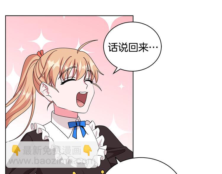 第33话 决斗前夕96