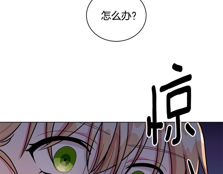 第33话 决斗前夕99