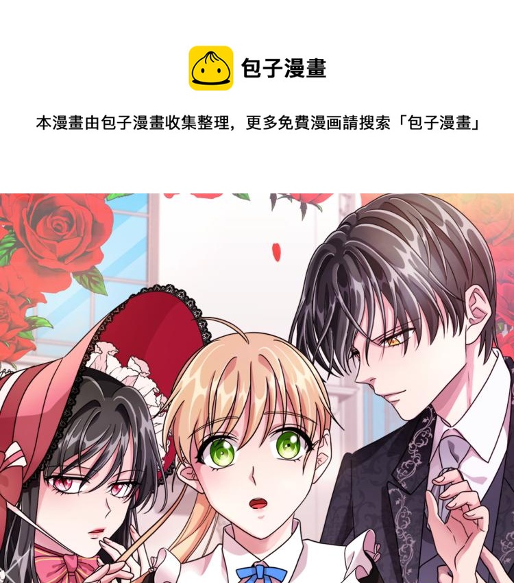 第39话 姐妹争吵0