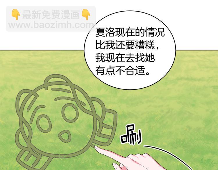 第39话 姐妹争吵101