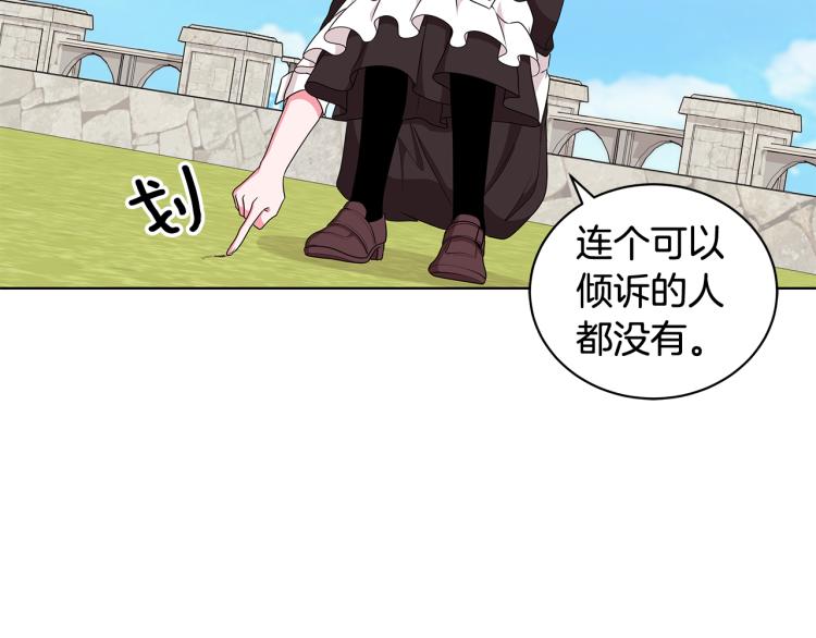 第39话 姐妹争吵104