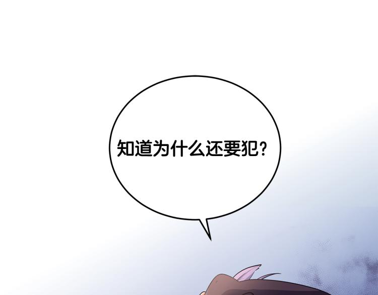 第39话 姐妹争吵11