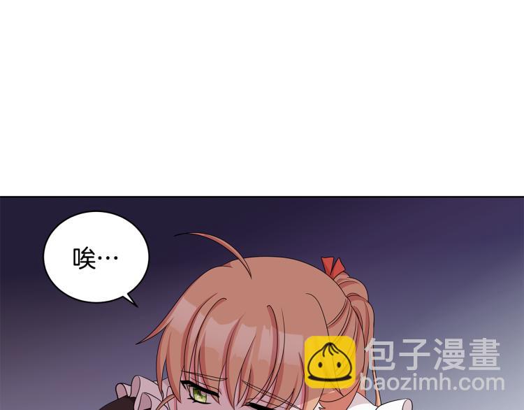 第39话 姐妹争吵110