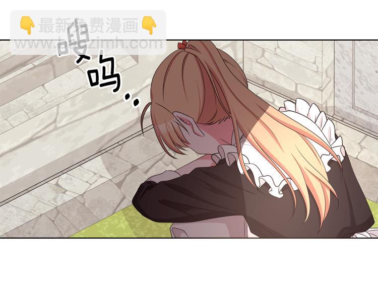 第39话 姐妹争吵113