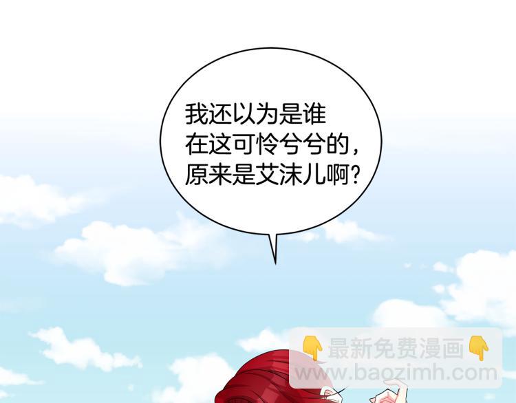 第39话 姐妹争吵114