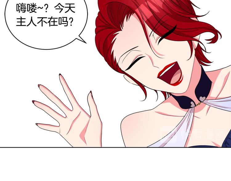 第39话 姐妹争吵117