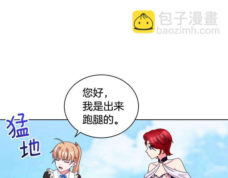 第39话 姐妹争吵118