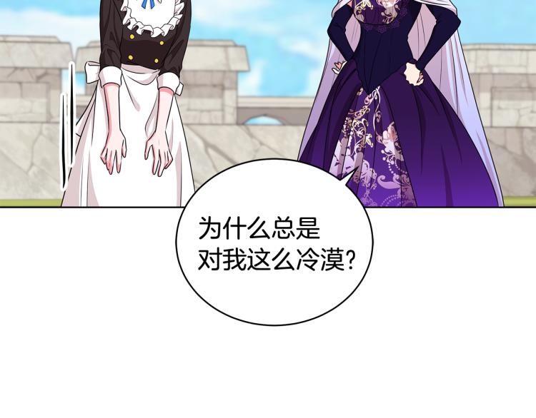 第39话 姐妹争吵119