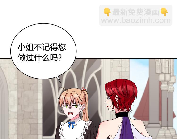 第39话 姐妹争吵120