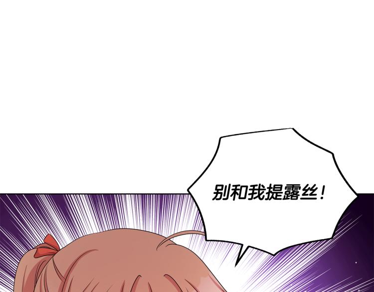 第39话 姐妹争吵123