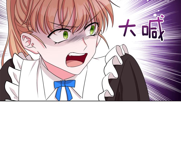第39话 姐妹争吵124