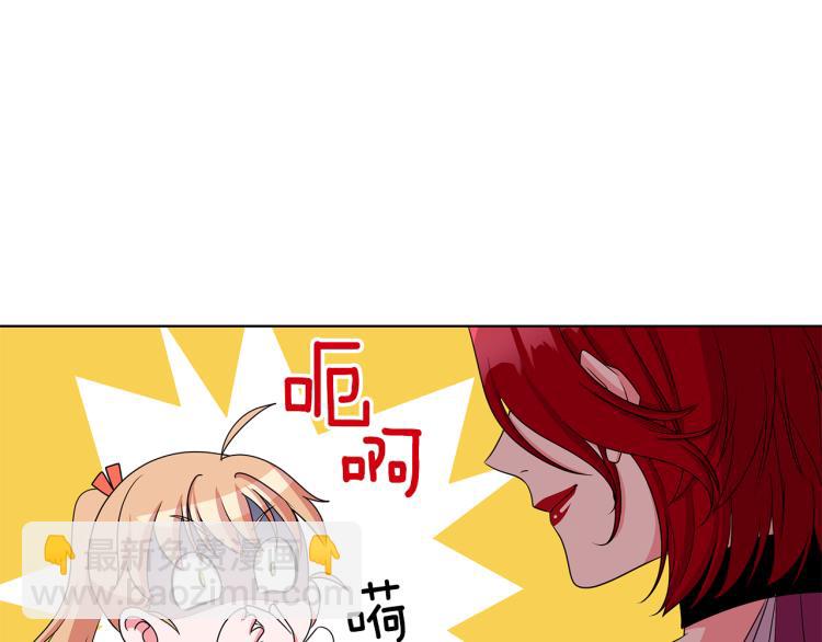 第39话 姐妹争吵125