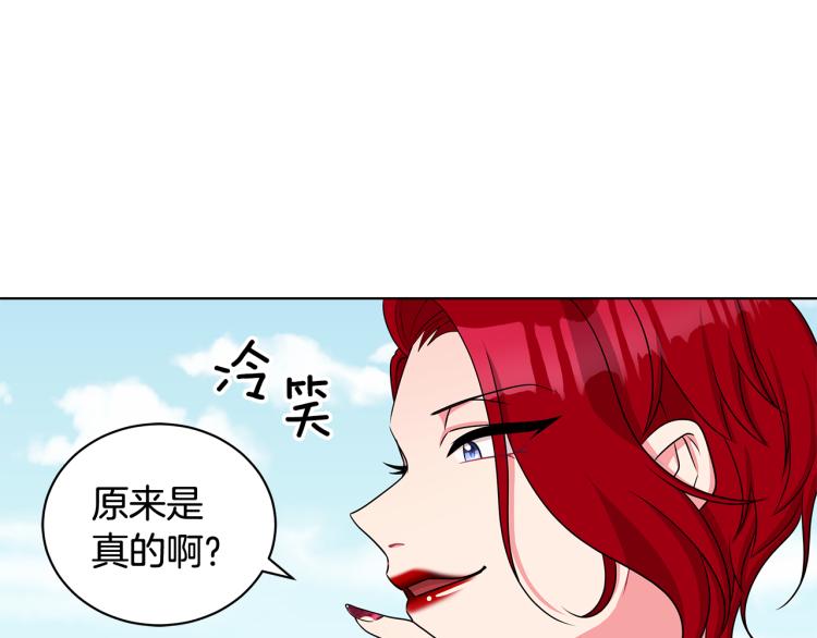 第39话 姐妹争吵127