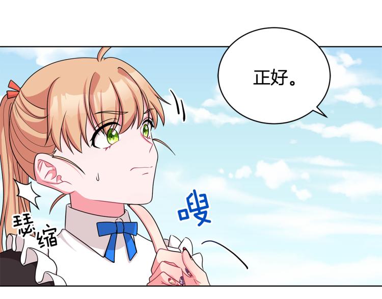 第39话 姐妹争吵129