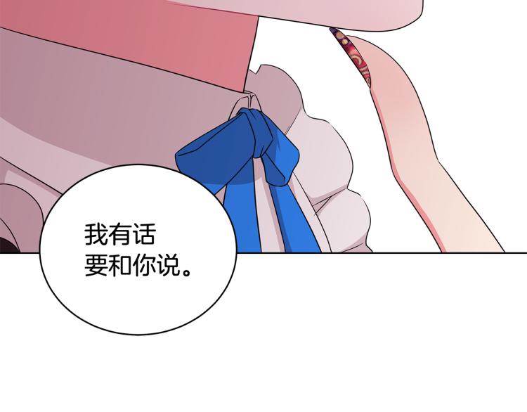第39话 姐妹争吵131